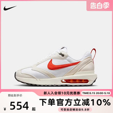 NIKE耐克春季女鞋AIR MAX DAWN运动鞋训练气垫跑步鞋DZ4441-100