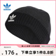 运动休闲针织毛线帽子II0745 adidas阿迪达斯三叶草男帽女帽冬季