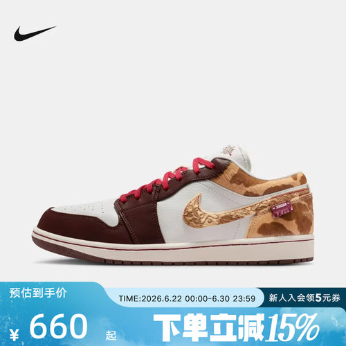Jordan耐克男鞋AJ1马年CNY新年款低帮球鞋运动休闲板鞋IQ5321-121