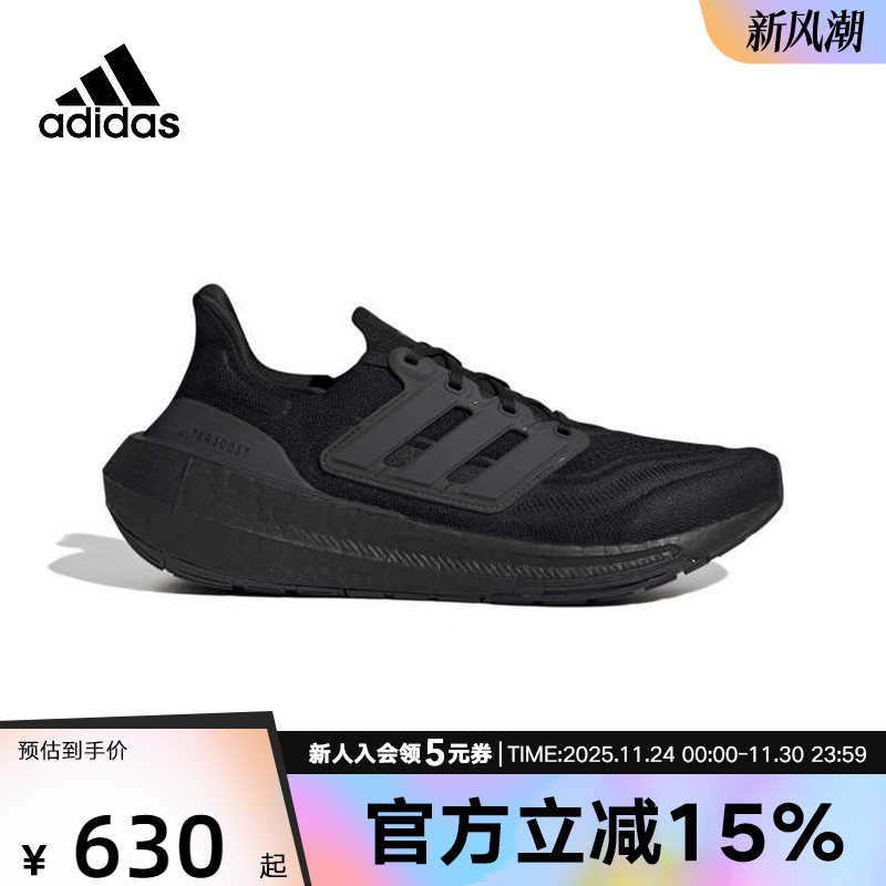阿迪达斯ULTRABOOSTLI