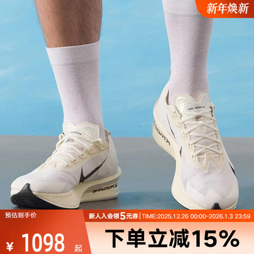 Nike耐克冬男鞋VAPORFLY NEXT% 4碳板马拉松竞速跑步鞋HV6107-100