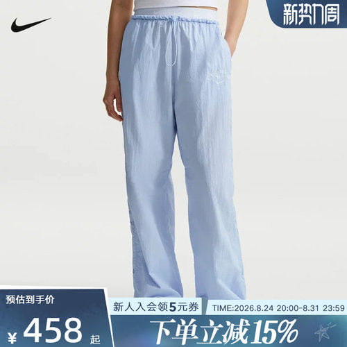 NIKE耐克女裤26夏新款运动裤宽松抽绳收口梭织休闲长裤IR7573-411