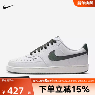 FV9952 休闲板鞋 101 COURT小空军白绿低帮复古运动鞋 NIKE耐克女鞋