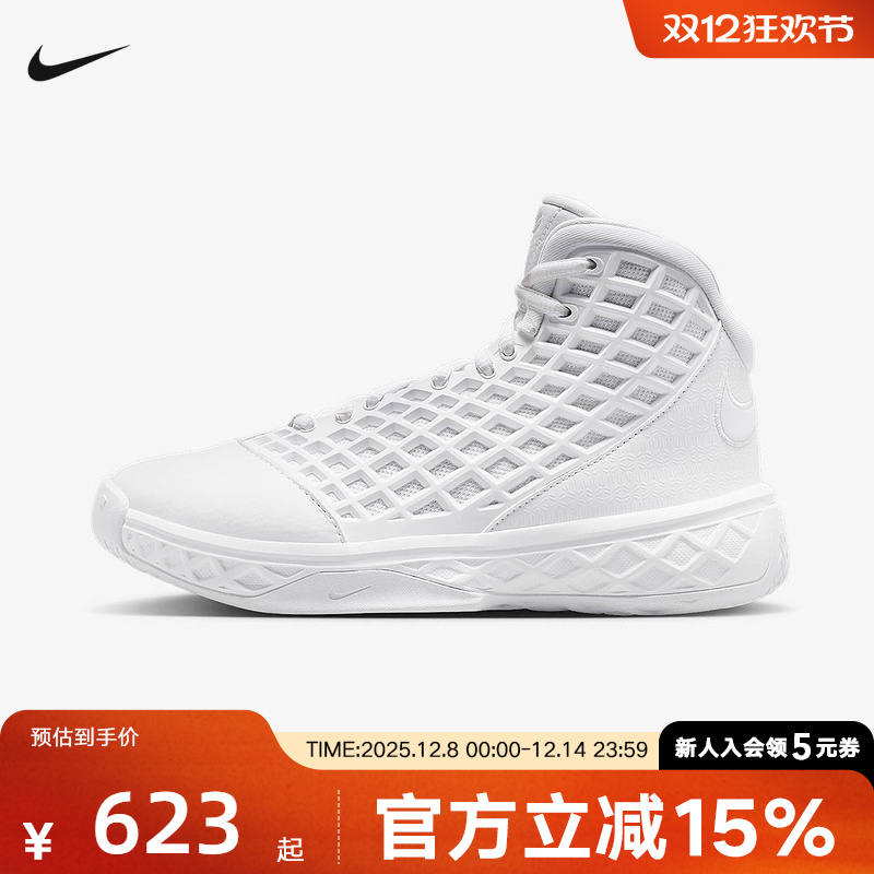 Nike耐克男女童鞋Kobe 3 Protro 科比3白色 中帮篮球鞋HQ2304-100