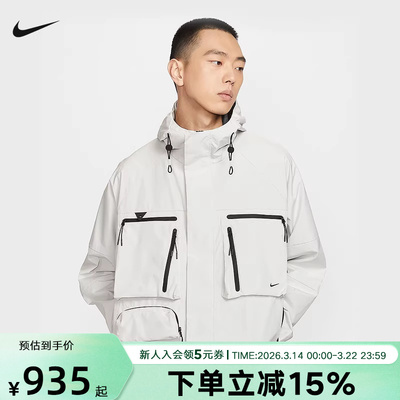 NIKE耐克男子春季夹克多口袋时尚户外登山经典外套HJ2945-121