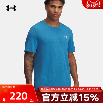 安德玛UA春夏新Vanish Seamless男子运动训练短袖T恤 1382801-452