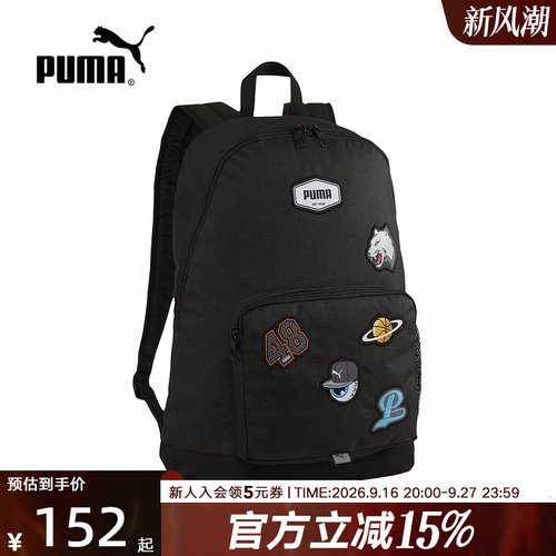 PUMA彪马PATCH BACKPACK男女新款运动休闲黑色双肩背包090344-01