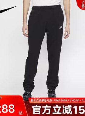 耐克裤子卫裤男裤春季跑步休闲裤运动裤黑色束脚长裤BV2738-010