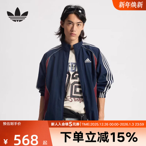 adidas阿迪达斯秋三叶草新款复古撞色立领运动宽松夹克外套KE5847