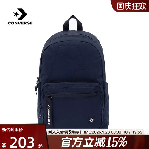 匡威中性背包UA5829-023