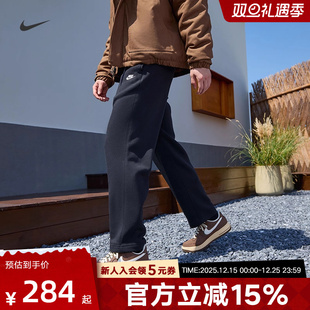 男子长裤 FN3732 秋冬新款 直筒运动裤 010 宽松加绒卫裤 NIKE耐克长裤