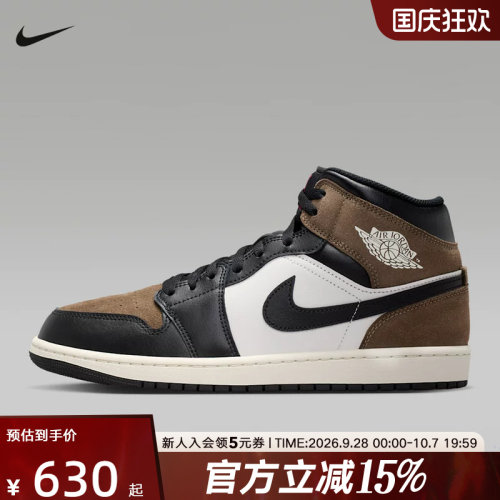 NIKE耐克男鞋高帮AIR JORDAN 1篮球鞋板鞋运动鞋休闲鞋DQ8426-007