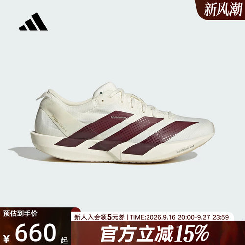 adidas阿迪达斯女ADIZERO ADIOS 9全速争胜薄底竞速跑步鞋 KH5642
