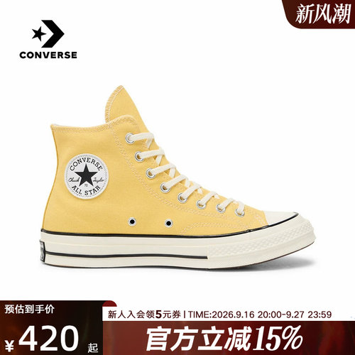 Converse匡威1970S男女情侣款高帮运动鞋时尚休闲帆布鞋 A10526C