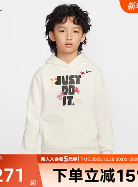 耐克男大童卫衣马年限定新年款飞马印花加绒连帽套头衫IQ3932-133