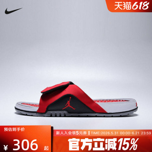 耐克拖鞋男鞋夏季户外JORDAN魔术贴缓震舒适凉拖一字拖532225-600
