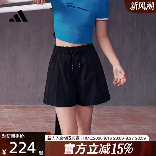 adidas阿迪达斯2026秋女三条纹足球风系列运动休闲梭织短裤LD2951