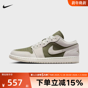 大码 HV4089 耐克男鞋 麂皮复古低帮篮球鞋 201 AJ1白绿运动板鞋