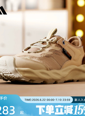 adidas阿迪达斯AEROFIN 休闲凉鞋2026夏女大童户外海滩鞋 KK4569