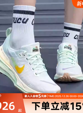 耐克ZOOMX INVINCIBLE RUN FK 3女子运动鞋缓震跑步鞋 HF5729-391