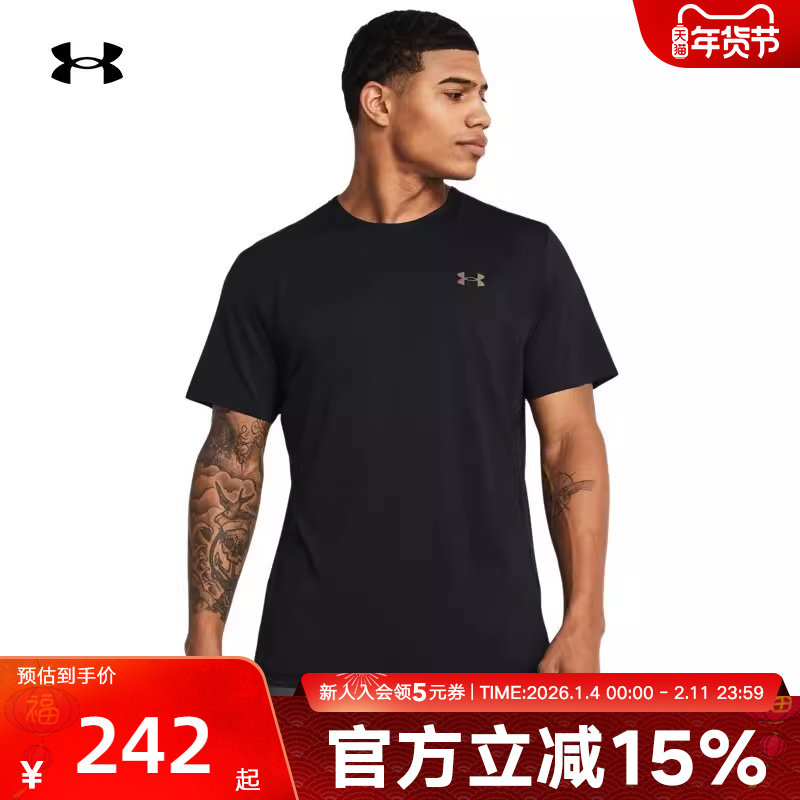 UA安德玛Rush短袖春夏款男士健身训练运动透气上衣休闲t恤1383668,运动服/休闲服装,运动T恤,淘宝优惠券,粉丝福利购,淘宝优惠卷