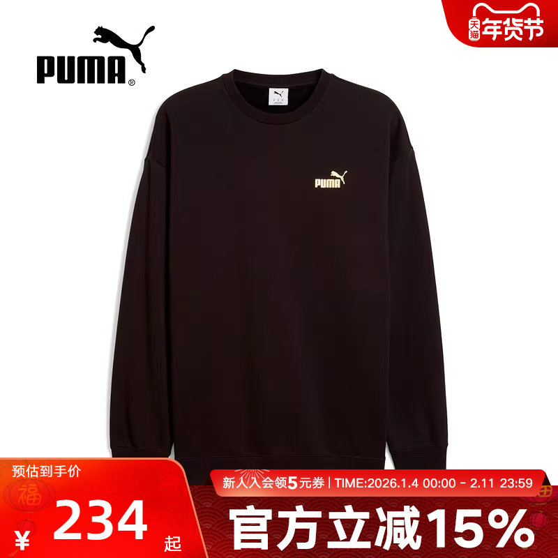 PUMA彪马套头衫春季新款男子休闲运动宽松针织圆领卫衣634675-01,运动服/休闲服装,运动卫衣/套头衫,淘宝优惠券,粉丝福利购,淘宝优惠卷