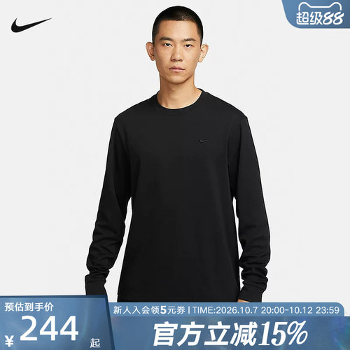 Nike耐克PRIMARY男速干长袖百搭上衣秋季新款针织透气FB8586-010