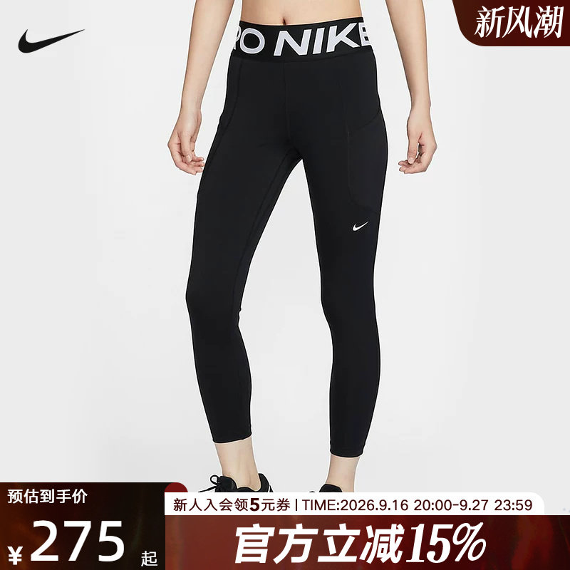 Nike耐克春季PRO女子速干高腰口袋训练健身九分紧身裤FV7389-010