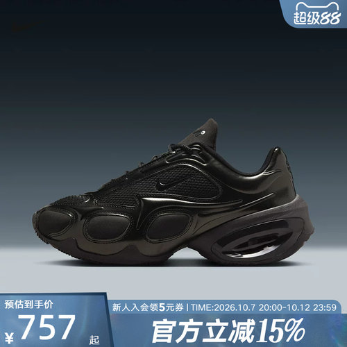 耐克女鞋AIR MAX MUSE 黑色厚底气垫运动鞋复古跑步鞋FV1920-003