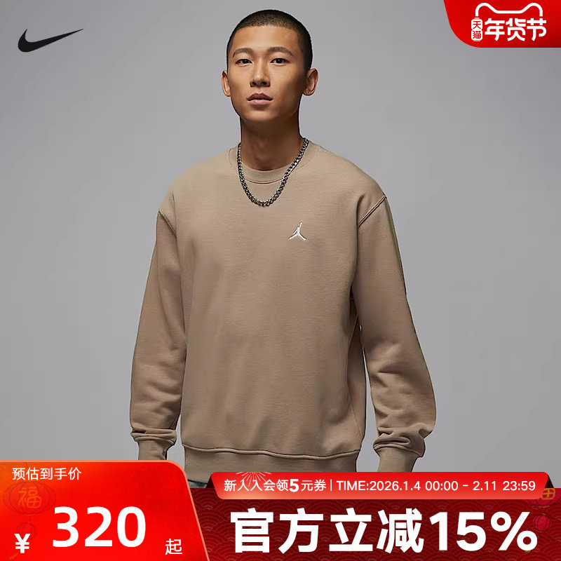 NIKE耐克男子冬季圆领运动衫Brooklyn Fleece针织卫衣 FV7296-7,运动服/休闲服装,运动卫衣/套头衫,淘宝优惠券,粉丝福利购,淘宝优惠卷