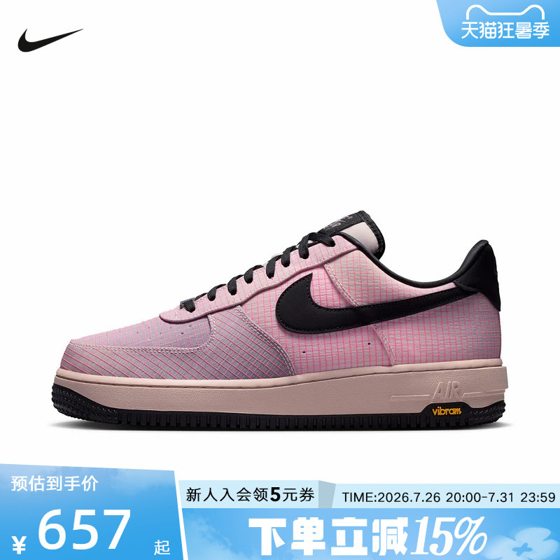 NIKE耐克男鞋Air Force 1 '07空军一号缓震板鞋运动鞋 IH1943-600 - 实物图
