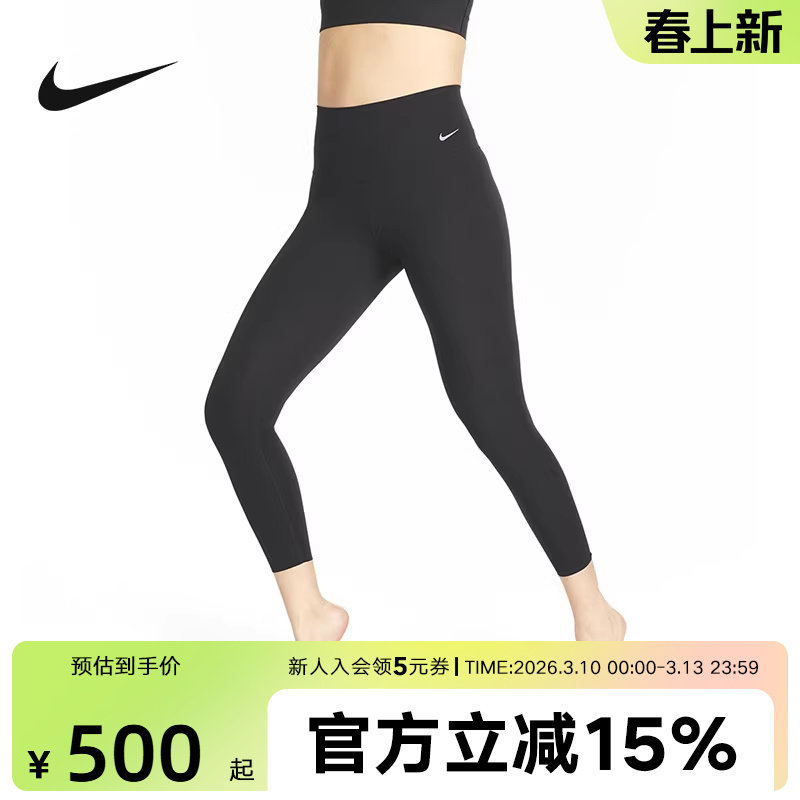 Nike耐克紧身长裤女裤瑜伽春季新款健身时尚运动长裤DQ6016-010