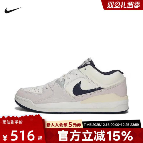 Nike耐克男运动鞋Jordan Stadium 90低帮复古休闲板鞋IB4713-041