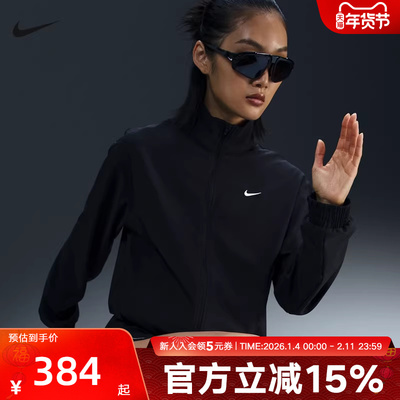 NIKE耐克外套女冬新款运动训练户外跑步透气梭织夹克HQ3368-010