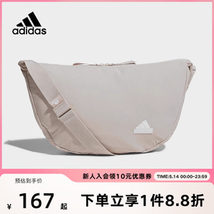 adidas阿迪达斯单肩包男女包可调节夏新款休闲背包斜挎包JJ2092