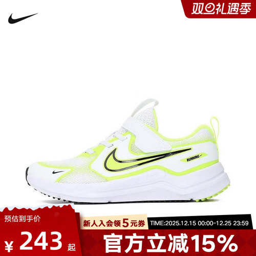 NIKE耐克2025冬季小童COSMIC RUNNER PSV运动休闲鞋HM4400-106