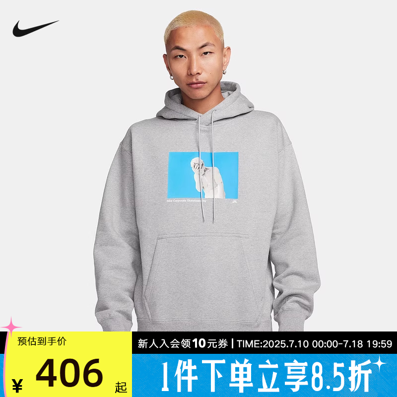 NIKE耐克上衣SB系列针织加绒套头衫秋季男连帽卫衣FN2557-063