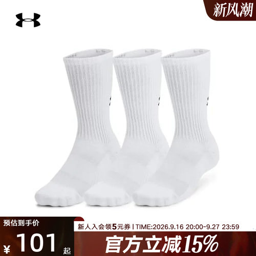 运动袜