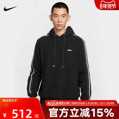 Nike耐克男子卫衣冬季新款休闲刺绣Logo运动连帽套头衫HV3404-010