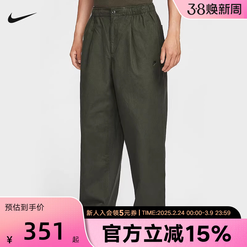 Nike耐克Club男裤厚实棉质灯笼裤宽松针织休闲运动长裤HV1424-355