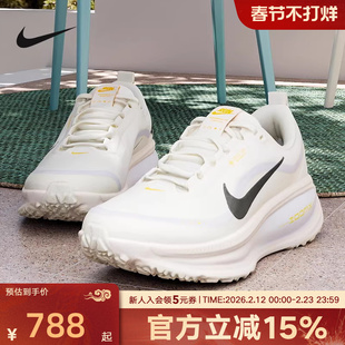 耐克女鞋ZOOMX VOMERO迈柔18 GTX运动轻弹缓震长距离跑步鞋HQ7002