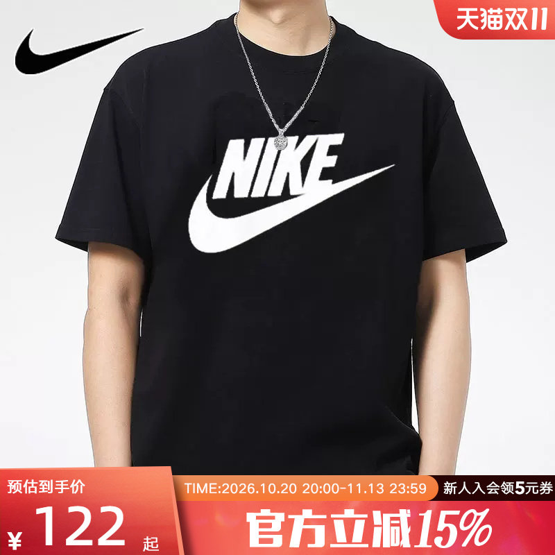 Nike耐克短袖男上衣夏季经典款圆领T恤运动服体恤衫半袖AR5005