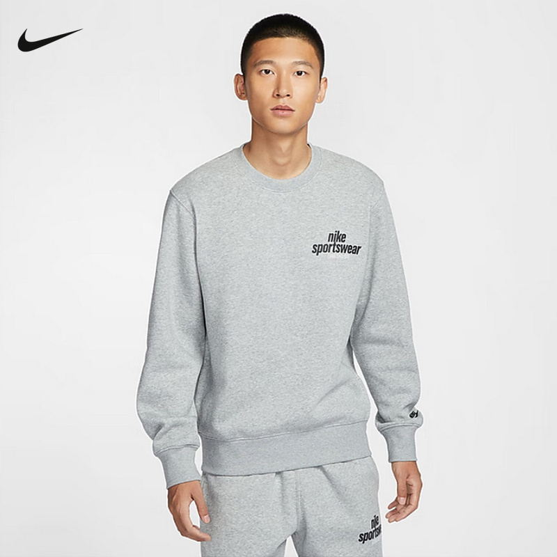 NIKE耐克卫衣男秋冬季新款宽松休闲圆领加绒运动套头衫HJ2174-063
