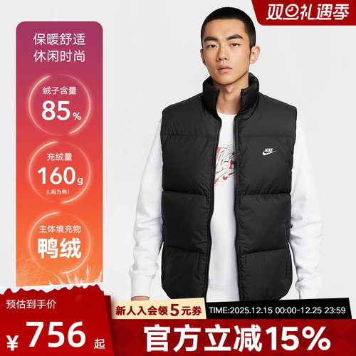 耐克男冬季羽绒马甲IB2978-010