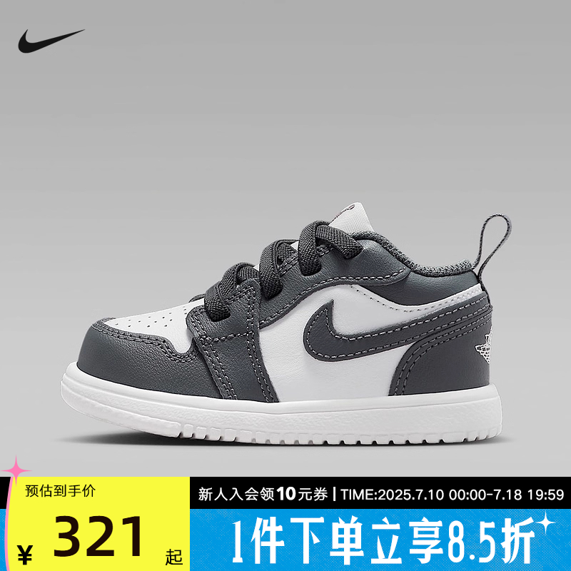 Jordan耐克童鞋男女童婴童魔术贴低帮运动鞋复古篮球鞋DR9747-044