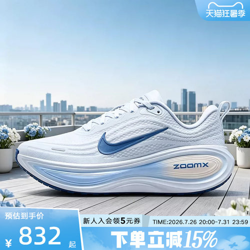 NIKE耐克男女鞋VOMEROPLUS超级迈柔缓震回弹厚底跑步鞋HV8154-108