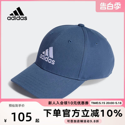 阿迪达斯鸭舌帽男女夏新款logo印花户外休闲遮阳运动棒球帽IR7872