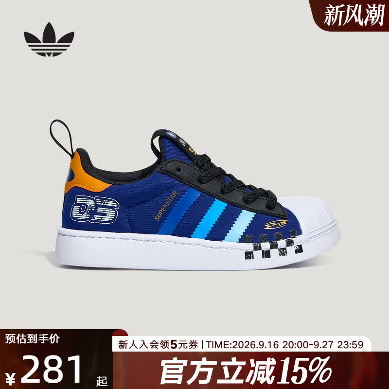 adidas阿迪达斯三叶草秋男小童SUPERSTAR 经典贝壳头板鞋 LB0126图片
