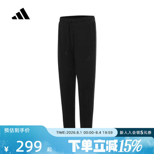运动长裤