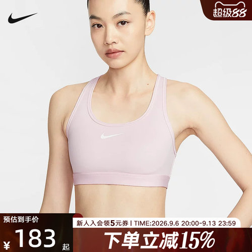 耐克NIKE2026夏季衬垫郑钦文同款女子速干训练运动内衣DX6822-663